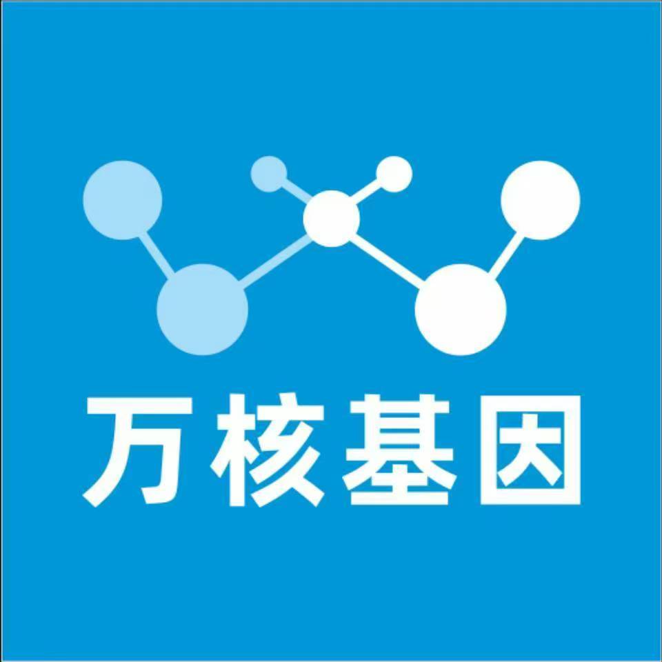 亳州蒙城万核基因亲子鉴定